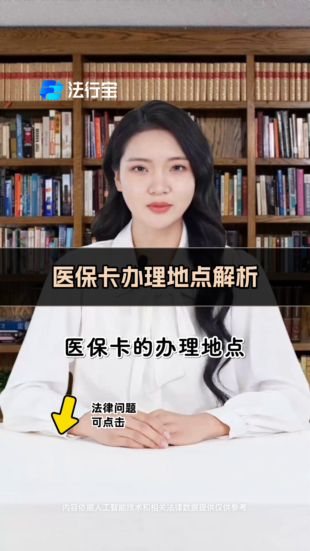 珠海最新医保卡有几千块钱怎么取出来方法分析(最方便真实的珠海个人医保余额怎么提取方法)