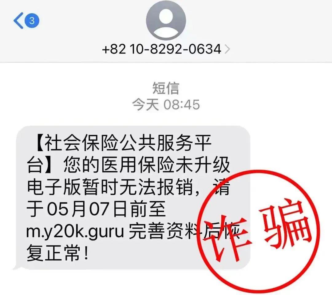 珠海最新医保卡绑定银行卡后怎么转账方法分析(最方便真实的珠海医保卡绑定银行卡后怎么转账到银行卡方法)