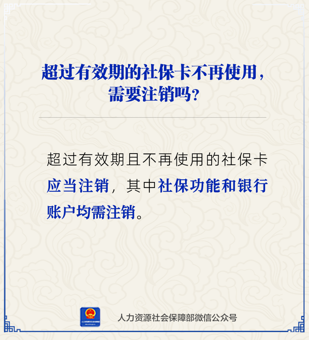 珠海最新24小时套社保卡微信方法分析(最方便真实的珠海24小时套社保卡 微信方法)