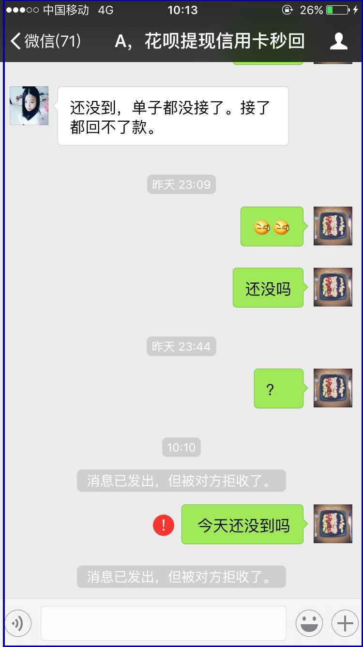 珠海最新医保套现最简单方法方法分析(最方便真实的珠海医保套现最简单方法有哪些方法)