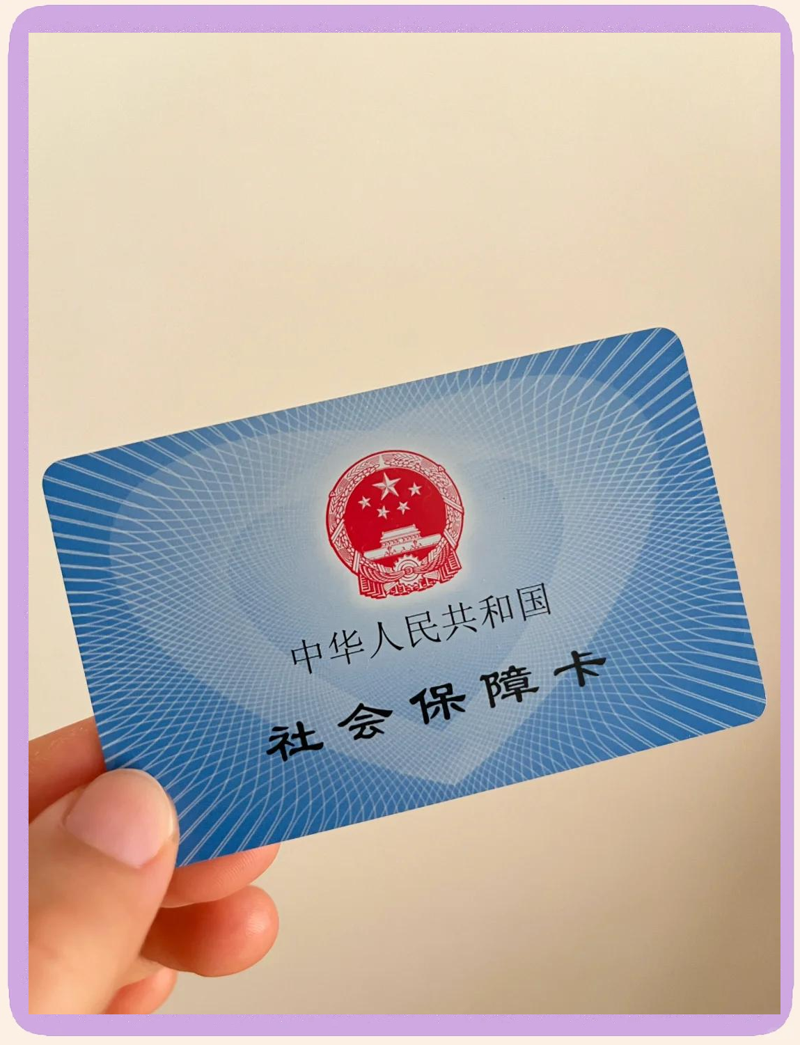 珠海最新医保卡换现金怎么换法方法分析(最方便真实的珠海医保卡如何换现金方法)