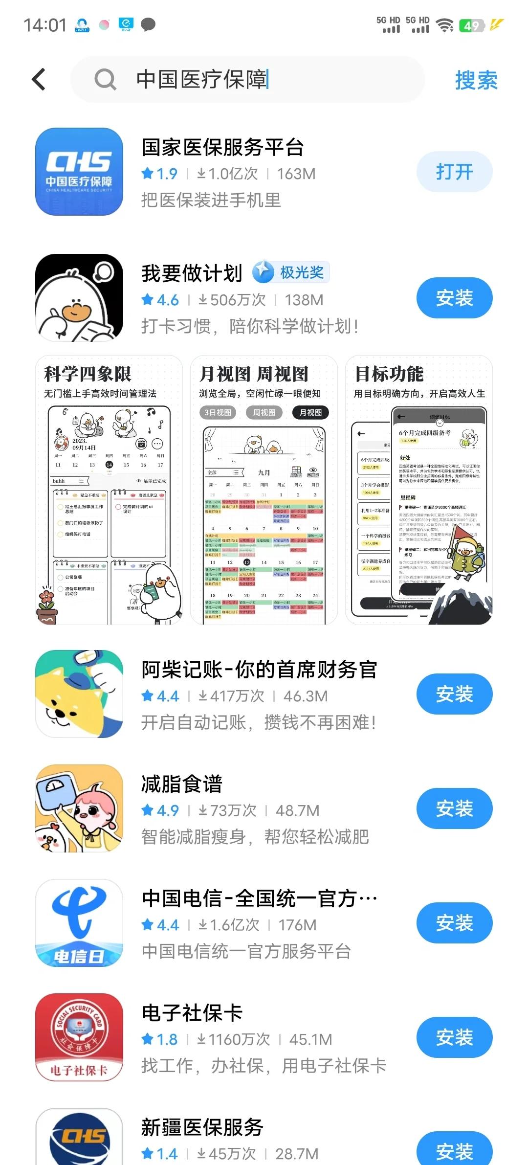 珠海最新医保卡的钱手机提取方法方法分析(最方便真实的珠海医保卡的钱手机提取方法怎么操作方法)