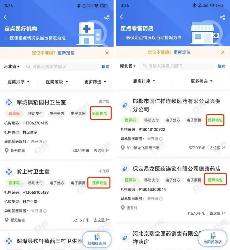珠海最新医保账户余额可以刷吗方法分析(最方便真实的珠海医保账户余额可以刷吗安全吗方法)