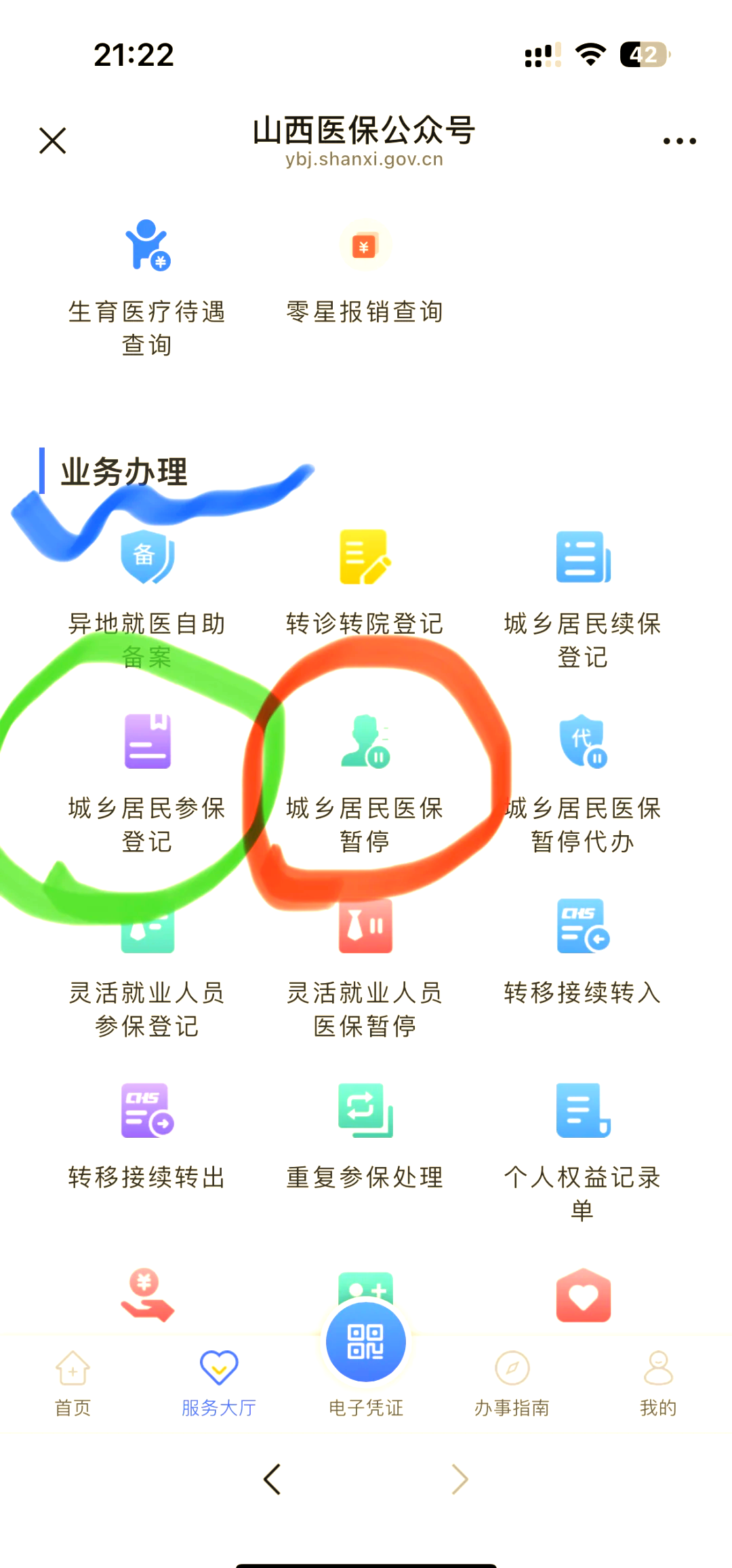 珠海最新医保卡取现微信方法分析(最方便真实的珠海微信医保提现是真的吗方法)