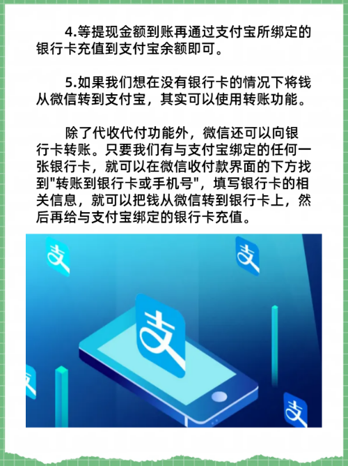 珠海最新医保卡怎么绑定微信提现的钱方法分析(最方便真实的珠海医保卡里的钱绑定微信提现方法)