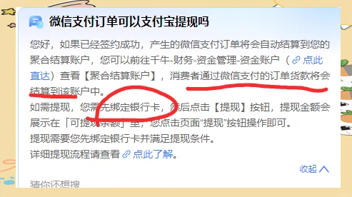 珠海最新医保提现方法微信怎么提现方法分析(最方便真实的珠海医保提现方法微信怎么提现威芯qw413612提现方法)