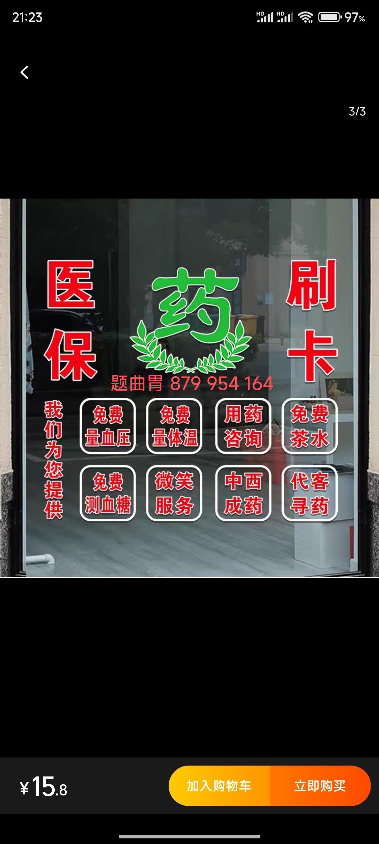 珠海最新医保卡提取现金操作及规定方法分析(最方便真实的珠海医保卡提取现金操作及规定最新方法)