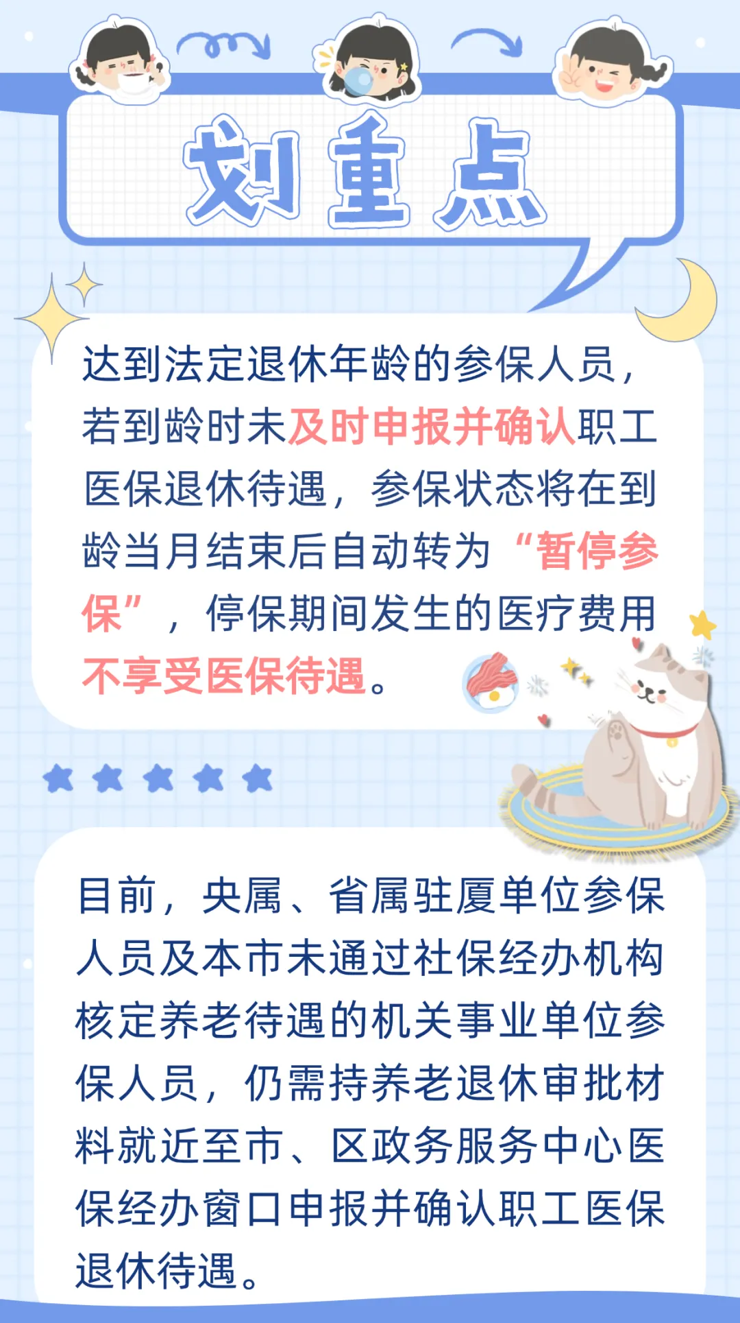 珠海最新厦门个人账户医保取现方法分析(最方便真实的珠海厦门个人账户医保取现的具体条件是什么?方法)