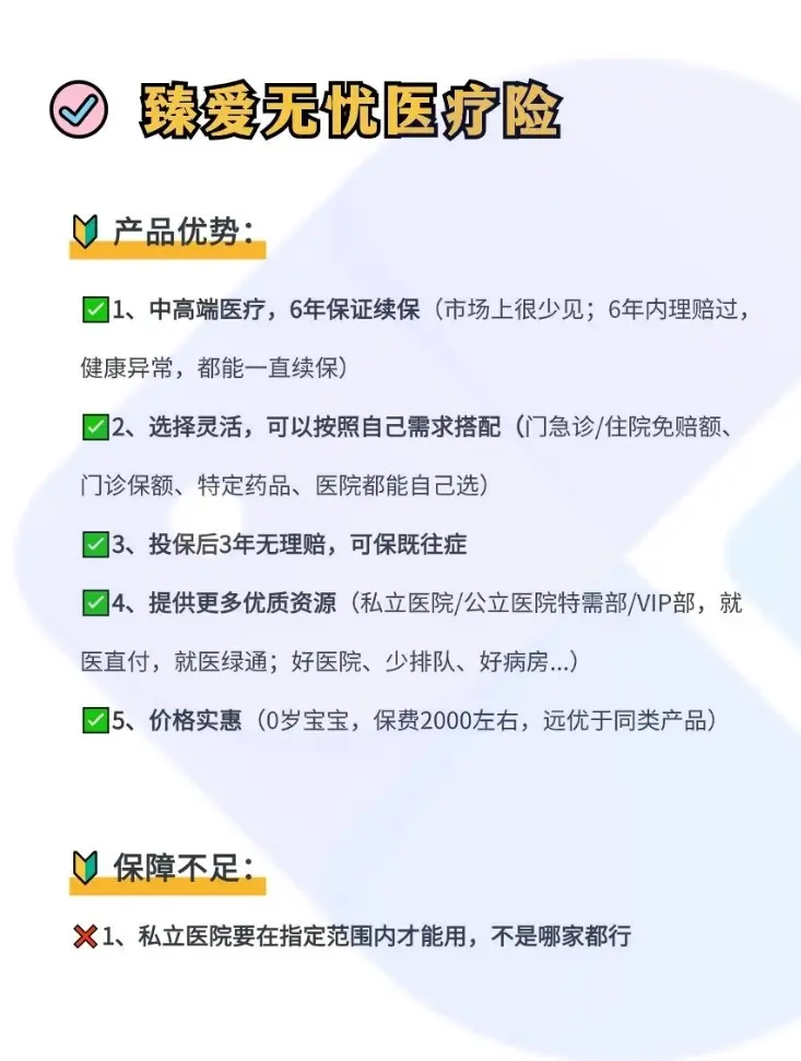 珠海最新小额医保300以内提取方法分析(最方便真实的珠海急用钱如何提取医保卡里的钱方法)