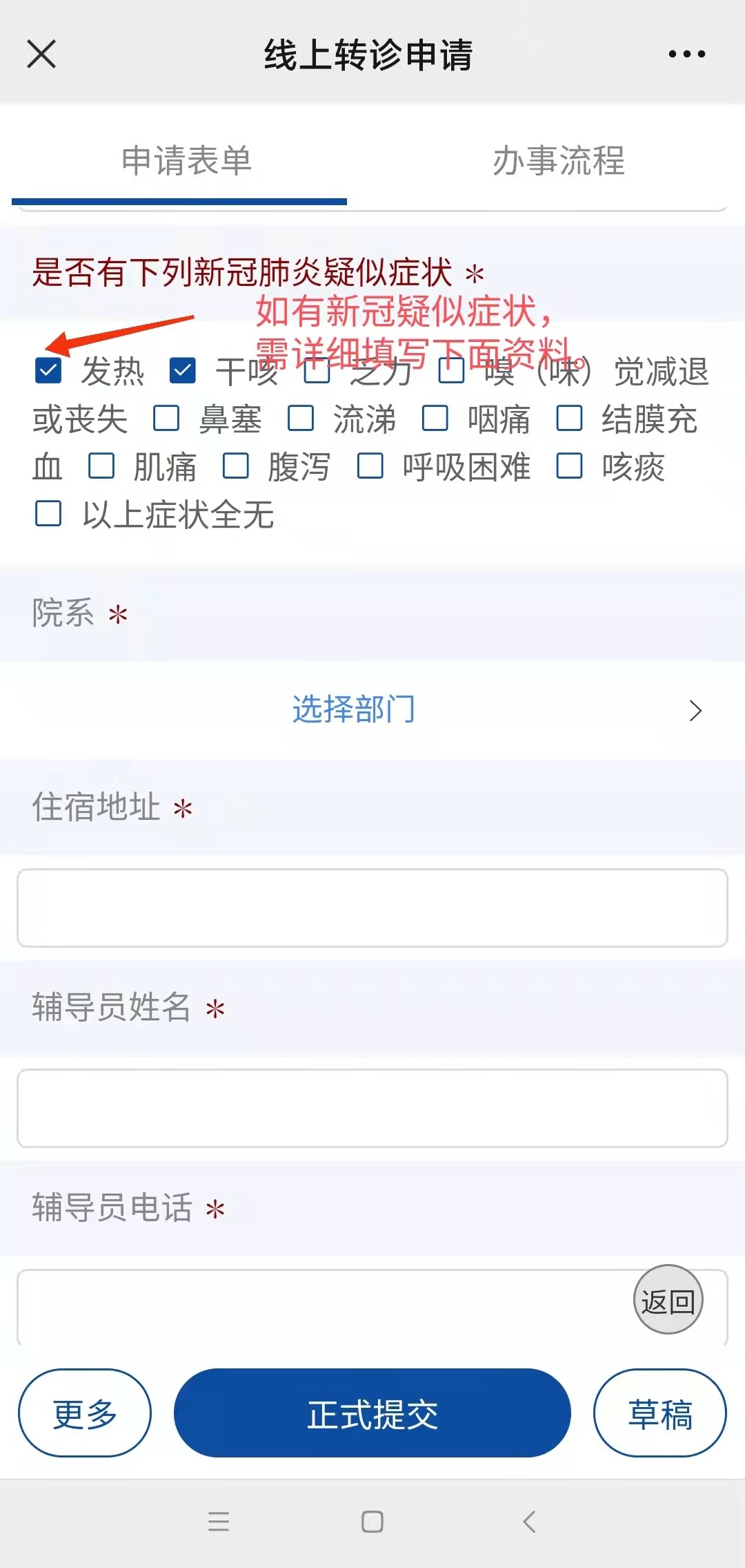 珠海最新24小时医保是否可以报销方法分析(最方便真实的珠海24小时医保是否可以报销门诊方法)