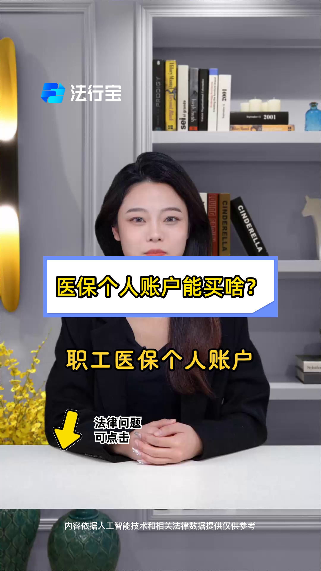 珠海最新医保有个人账户和无个人账户区别方法分析(最方便真实的珠海医保有个人账户和无个人账户区别大吗方法)