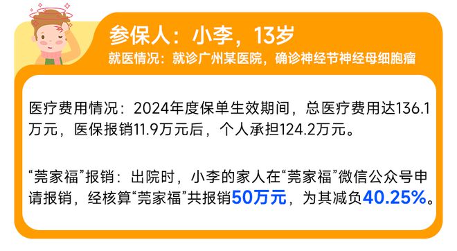 珠海最新医保套现50%费用方法分析(最方便真实的珠海医保套现有什么后果方法)