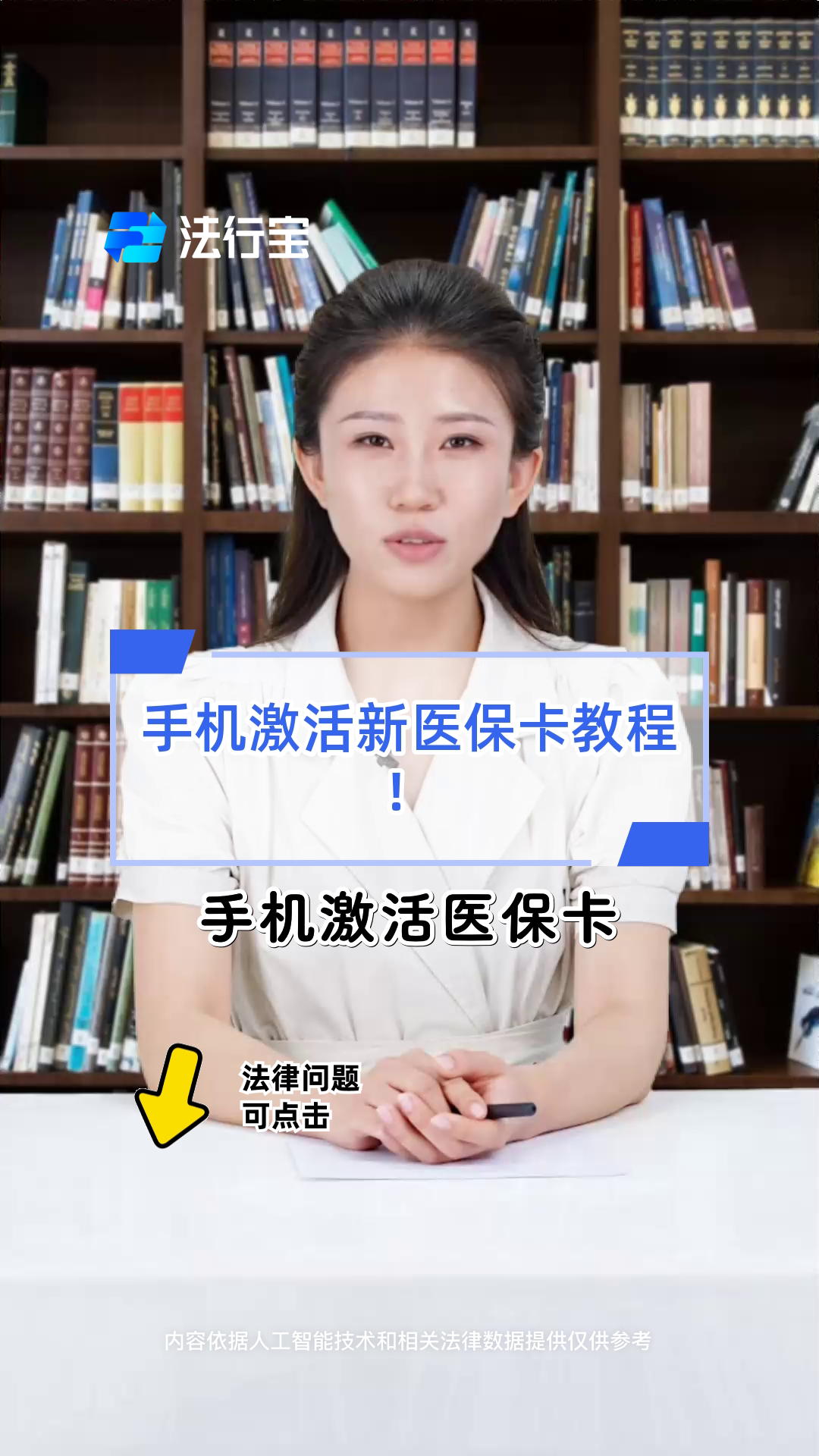 珠海最新医保卡怎么绑定在微信方法分析(最方便真实的珠海医保卡怎样绑定微信方法)