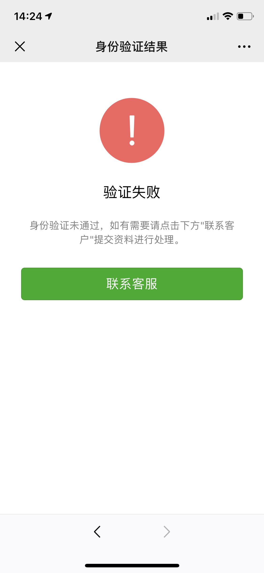珠海最新微信绑定银行卡无法提现方法分析(最方便真实的珠海微信绑定银行卡怎么提现不了,以前能 提现转账方法)
