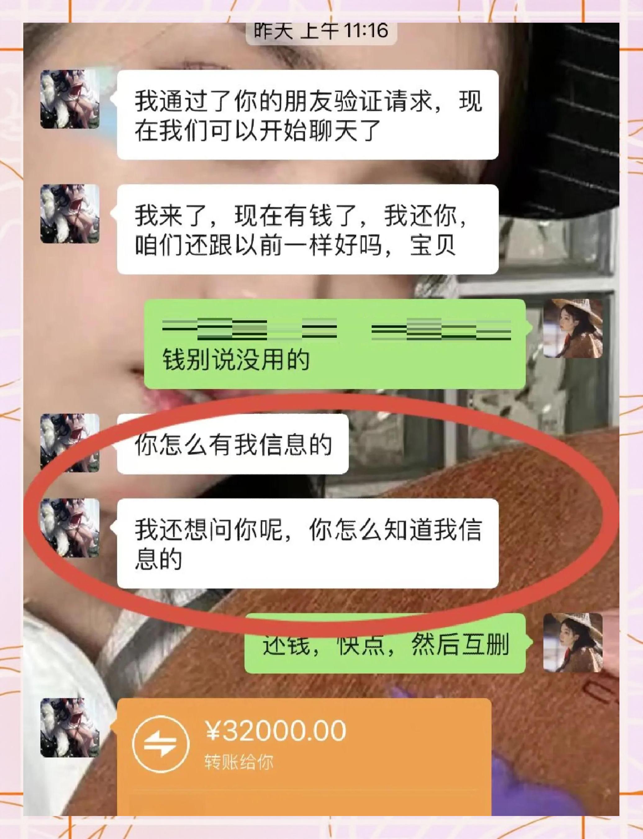 珠海最新借钱直接到账微信方法分析(最方便真实的珠海借钱直接打款到微信方法)