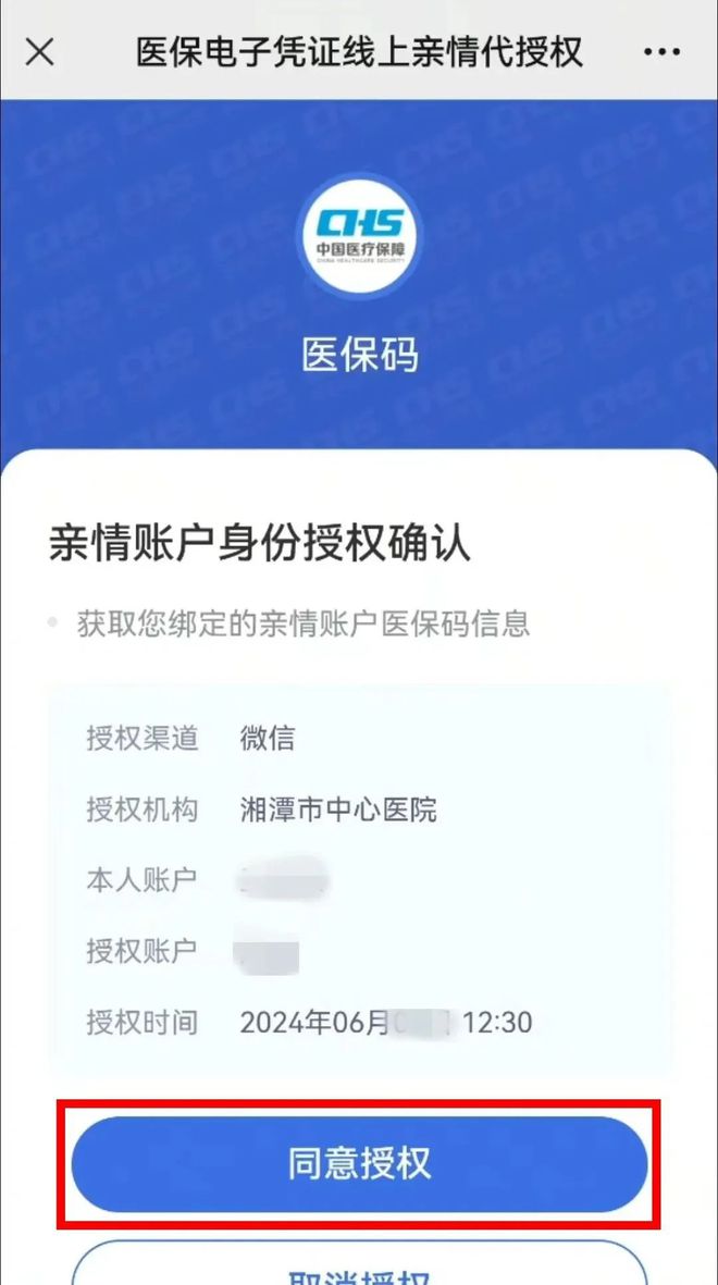 珠海最新医保卡可以微信提现吗方法分析(最方便真实的珠海医保卡可以微信提现吗怎么提现方法)
