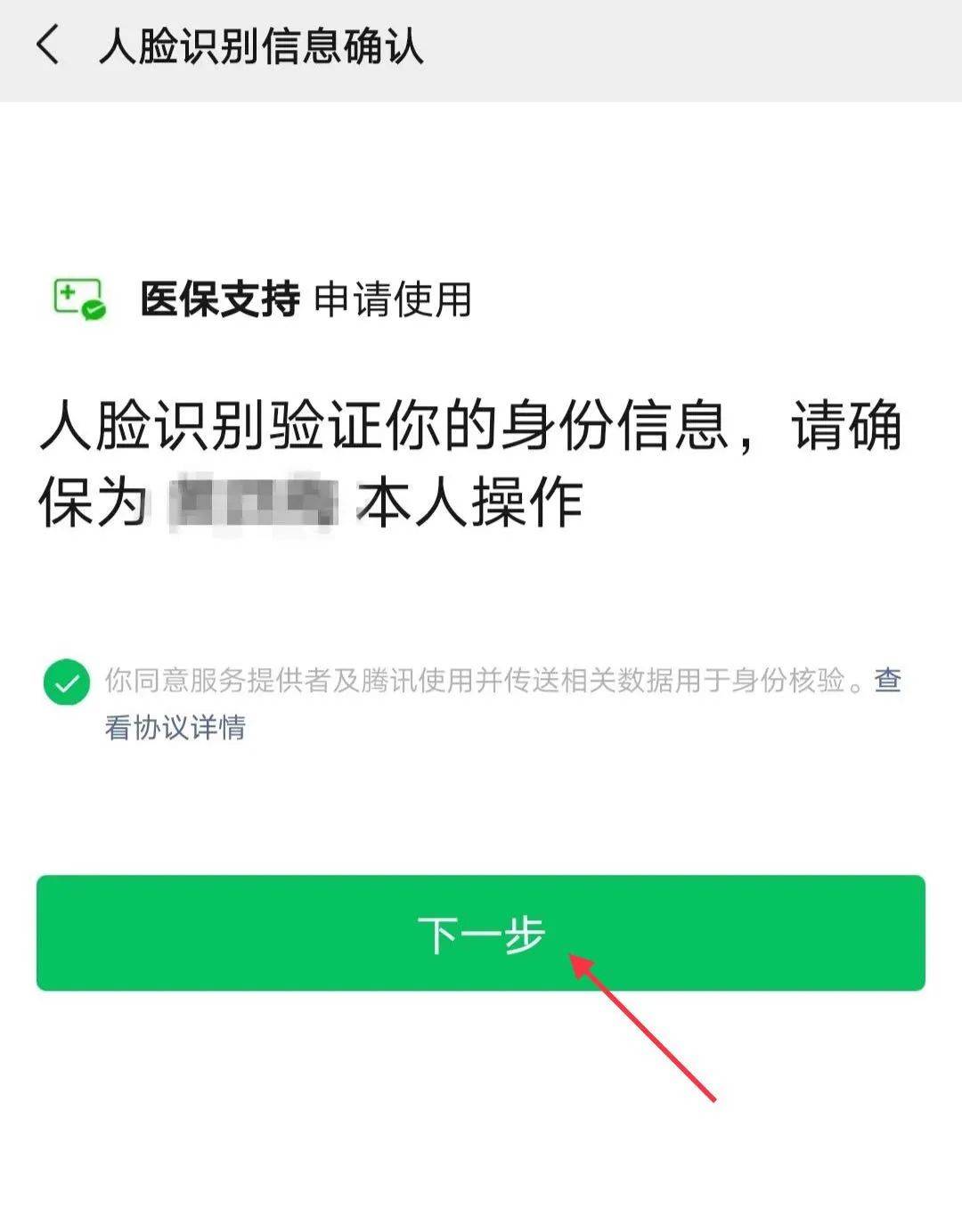 珠海最新医保卡怎么绑定银行卡提现不了方法分析(最方便真实的珠海医保卡不能绑定支付宝是什么原因方法)