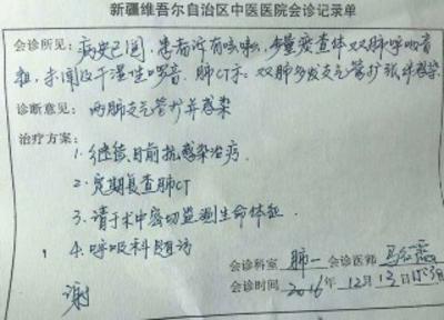 珠海最新新疆医保套现24小时微信方法分析(最方便真实的珠海新疆医保服方法)