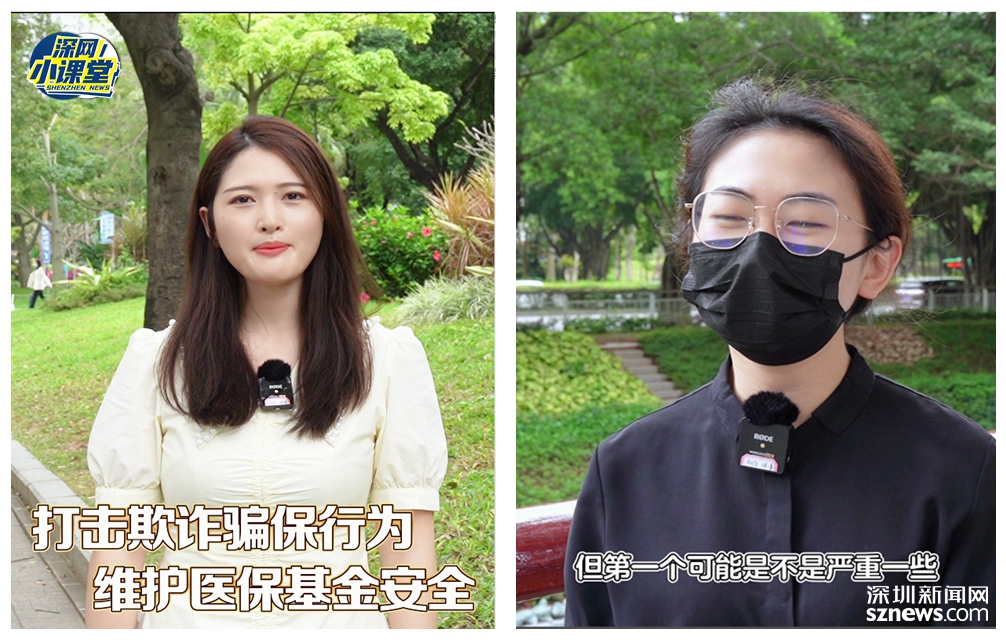 珠海最新医保套现对个人有影响吗方法分析(最方便真实的珠海医保套现对个人有影响吗怎么办方法)