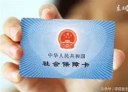 珠海最新医保账户怎么绑定银行卡方法分析(最方便真实的珠海医保账户绑定银行卡解绑后里面的钱会在哪方法)