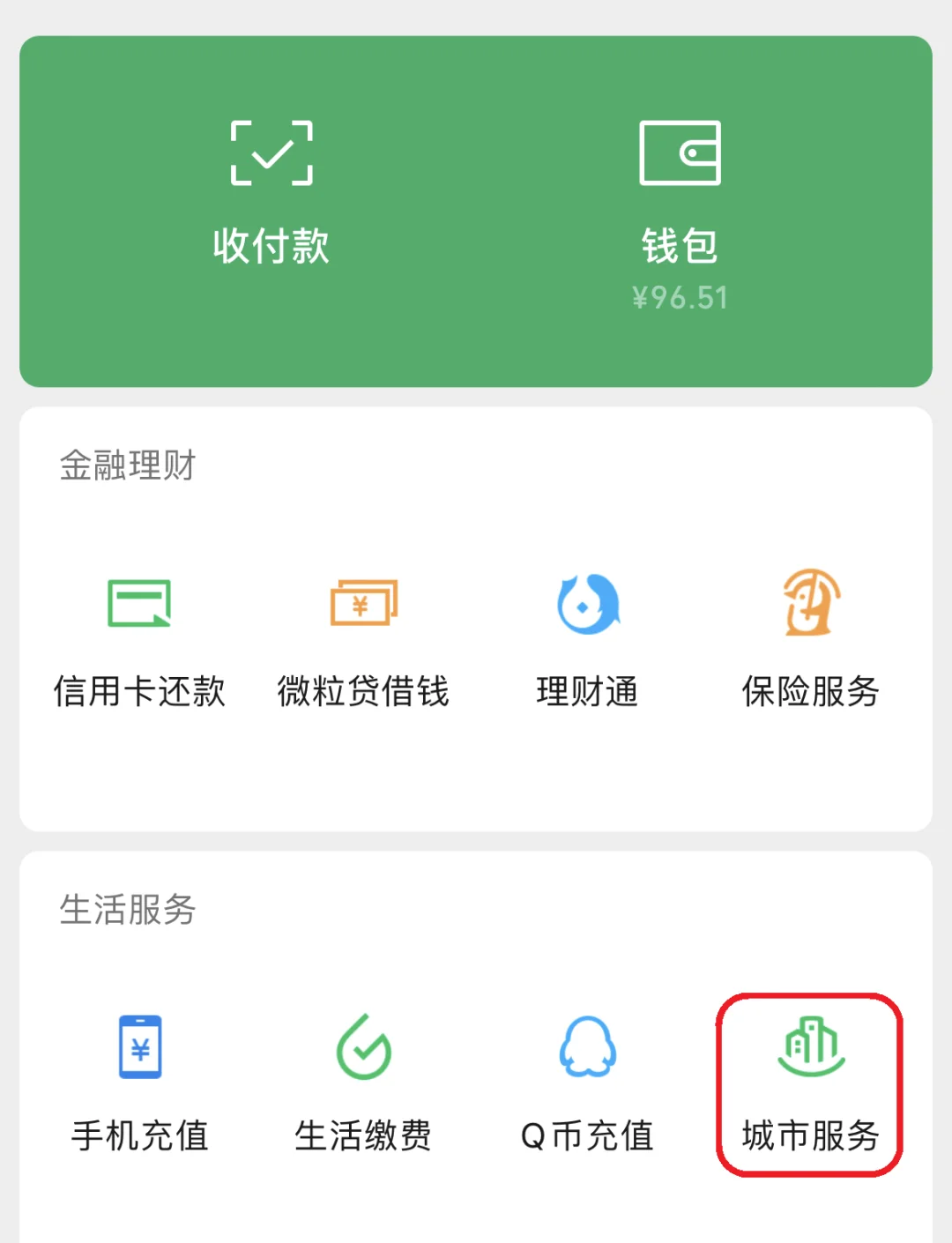 珠海最新医保账户怎么取现方法分析(最方便真实的珠海医保卡里的如何取现方法)