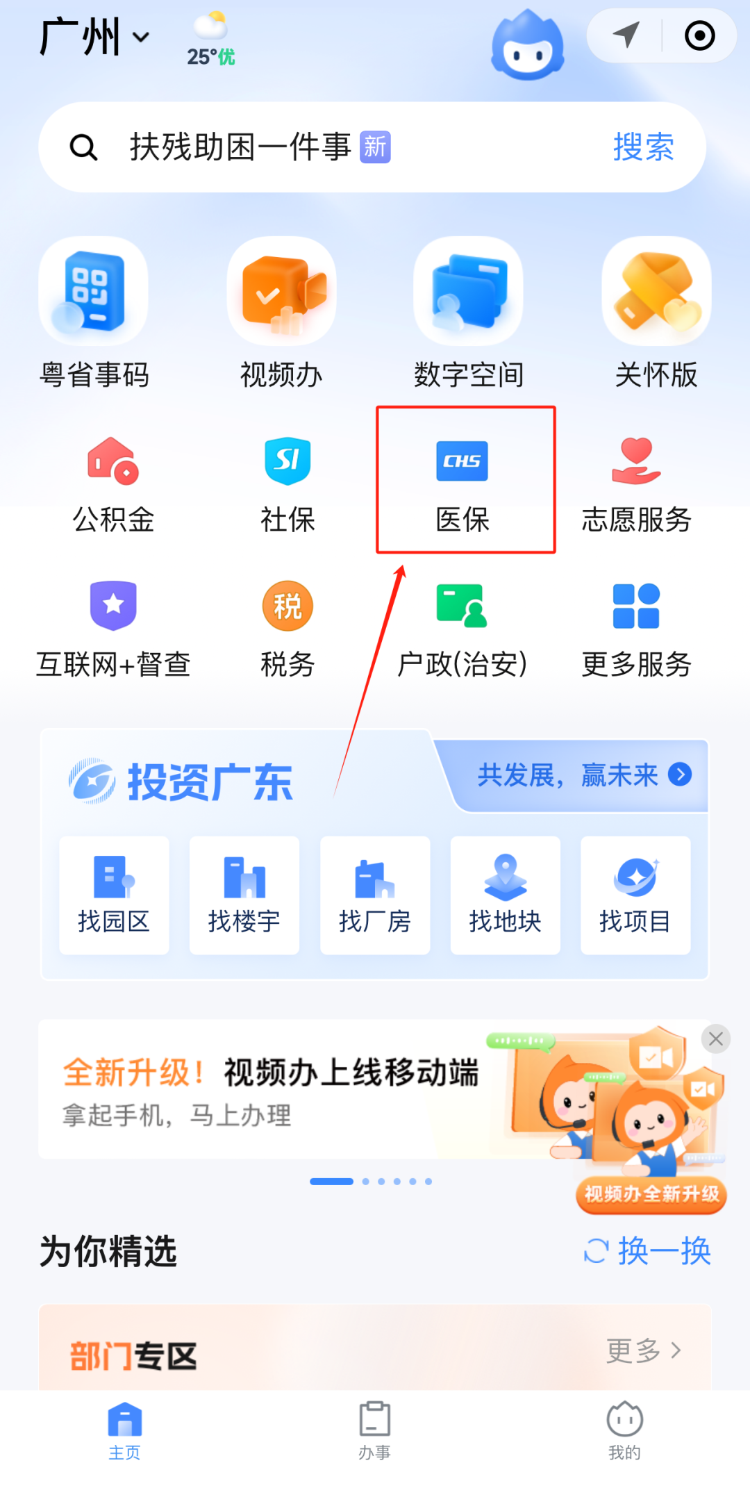 珠海最新医保账户怎么取现方法分析(最方便真实的珠海医保卡里的如何取现方法)