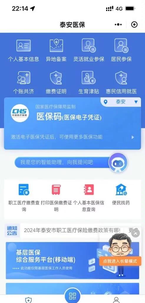 珠海最新医保卡提取现金方法微信方法分析(最方便真实的珠海医保卡提取现金步骤方法)