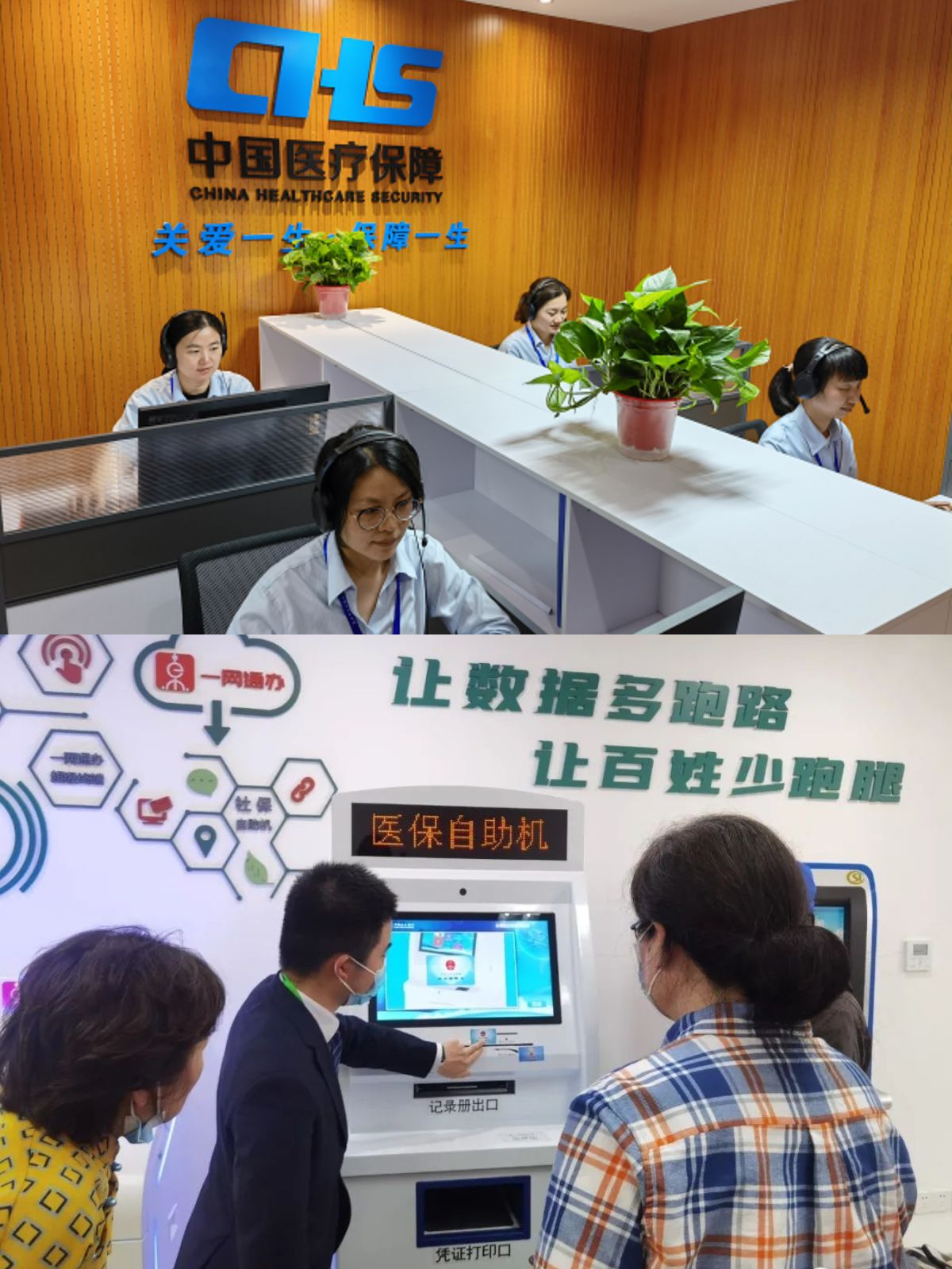 珠海最新医保卡取钱步骤图片方法分析(最方便真实的珠海医保卡取现金去哪里取方法)