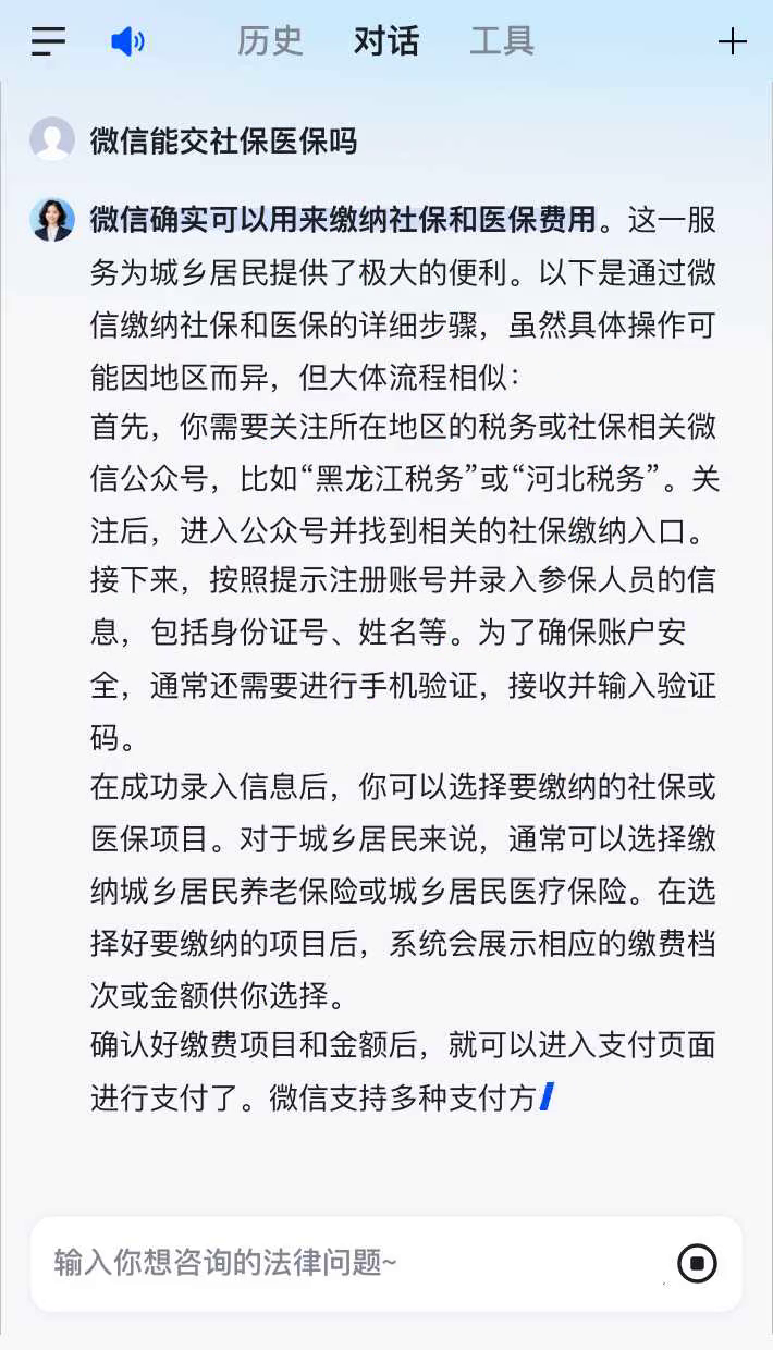 珠海最新医保卡提现到微信有限额吗方法分析(最方便真实的珠海医保卡提现到微信有限额吗癓心qw413612提出来医保方法)