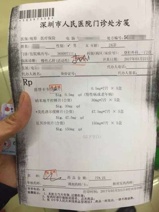 珠海最新医保小额度套现联系方式方法分析(最方便真实的珠海医保小额度套现联系方式池州方法)