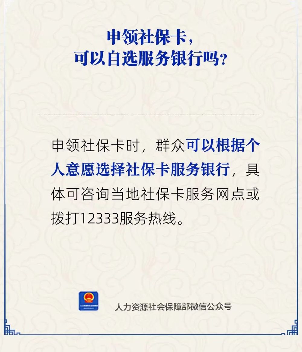 珠海最新24小时套社保卡微信方法分析(最方便真实的珠海24小时套社保卡微信可以吗方法)
