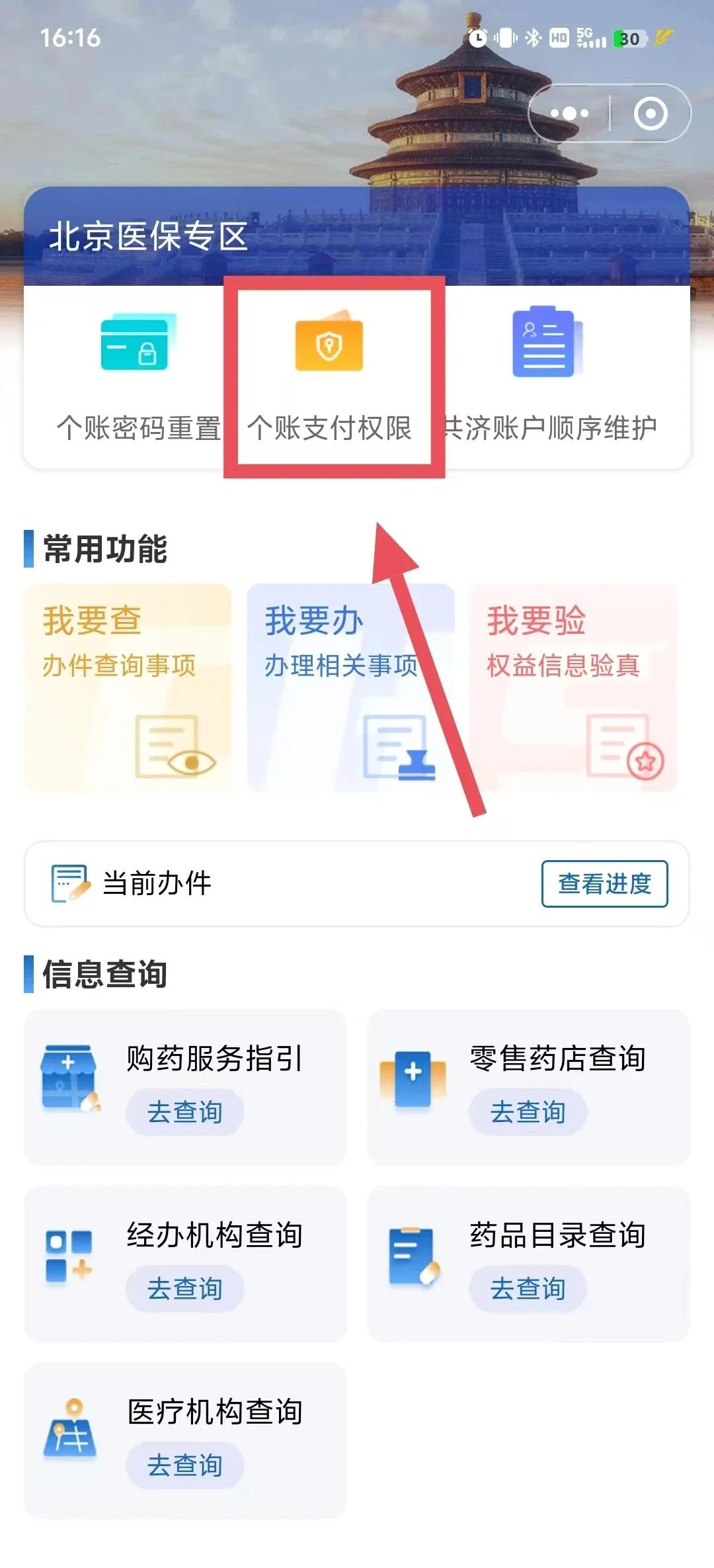 珠海最新医保卡提取现金方法app方法分析(最方便真实的珠海医保卡提取现金方法工癓qw413612徐方法)