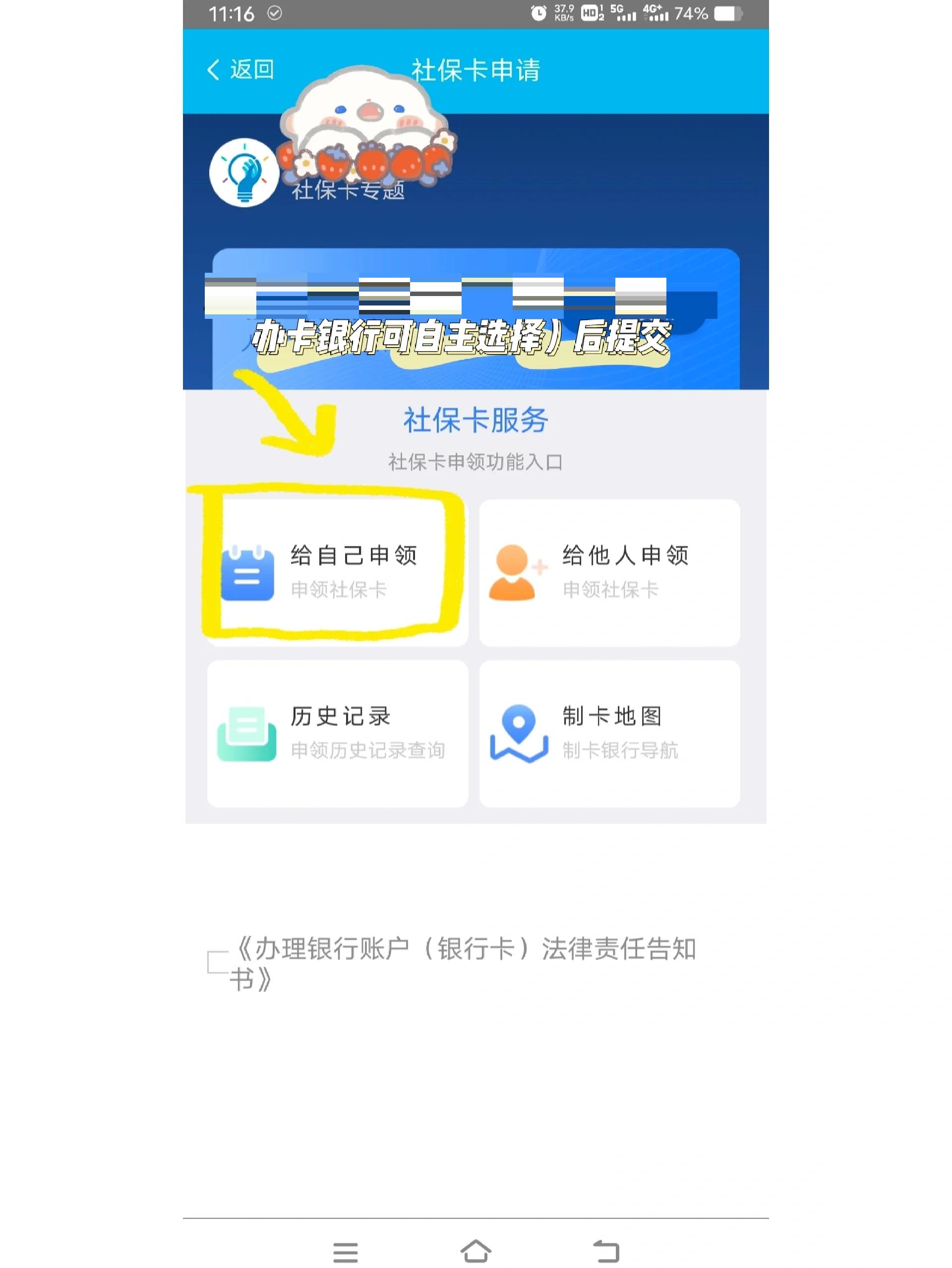 珠海最新医保二级账户如何取现方法分析(最方便真实的珠海医保卡二级账户的钱怎么取出来方法)