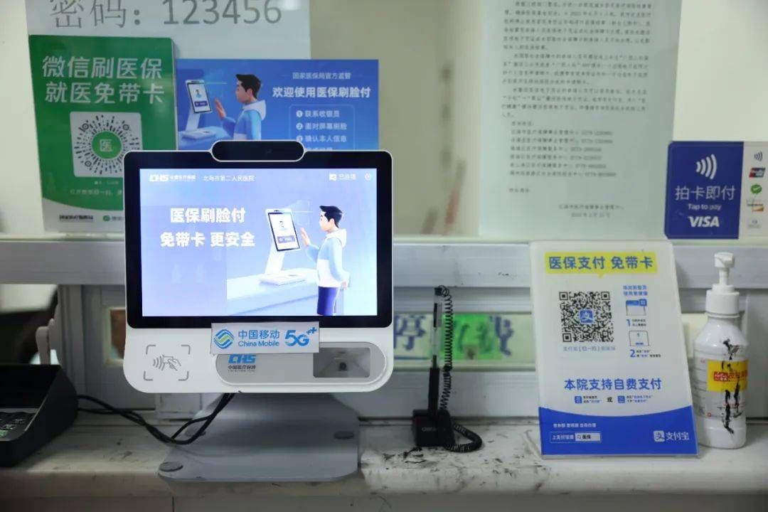 珠海最新在线套医保卡联系方式方法分析(最方便真实的珠海网上远程套医保卡方法)