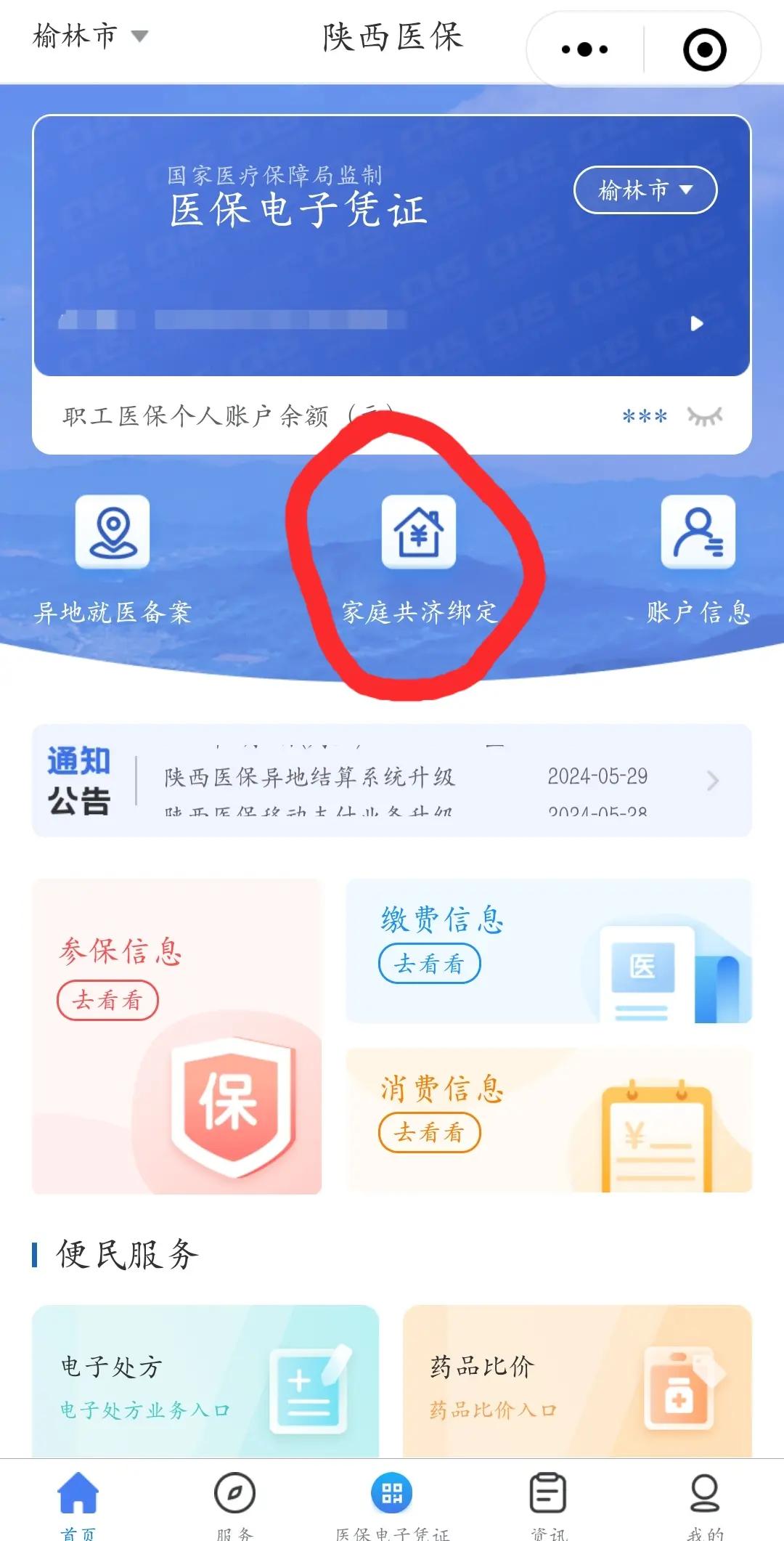 珠海最新医保卡里的余额可以转到外地吗方法分析(最方便真实的珠海医保卡的钱能转到其他城市吗方法)