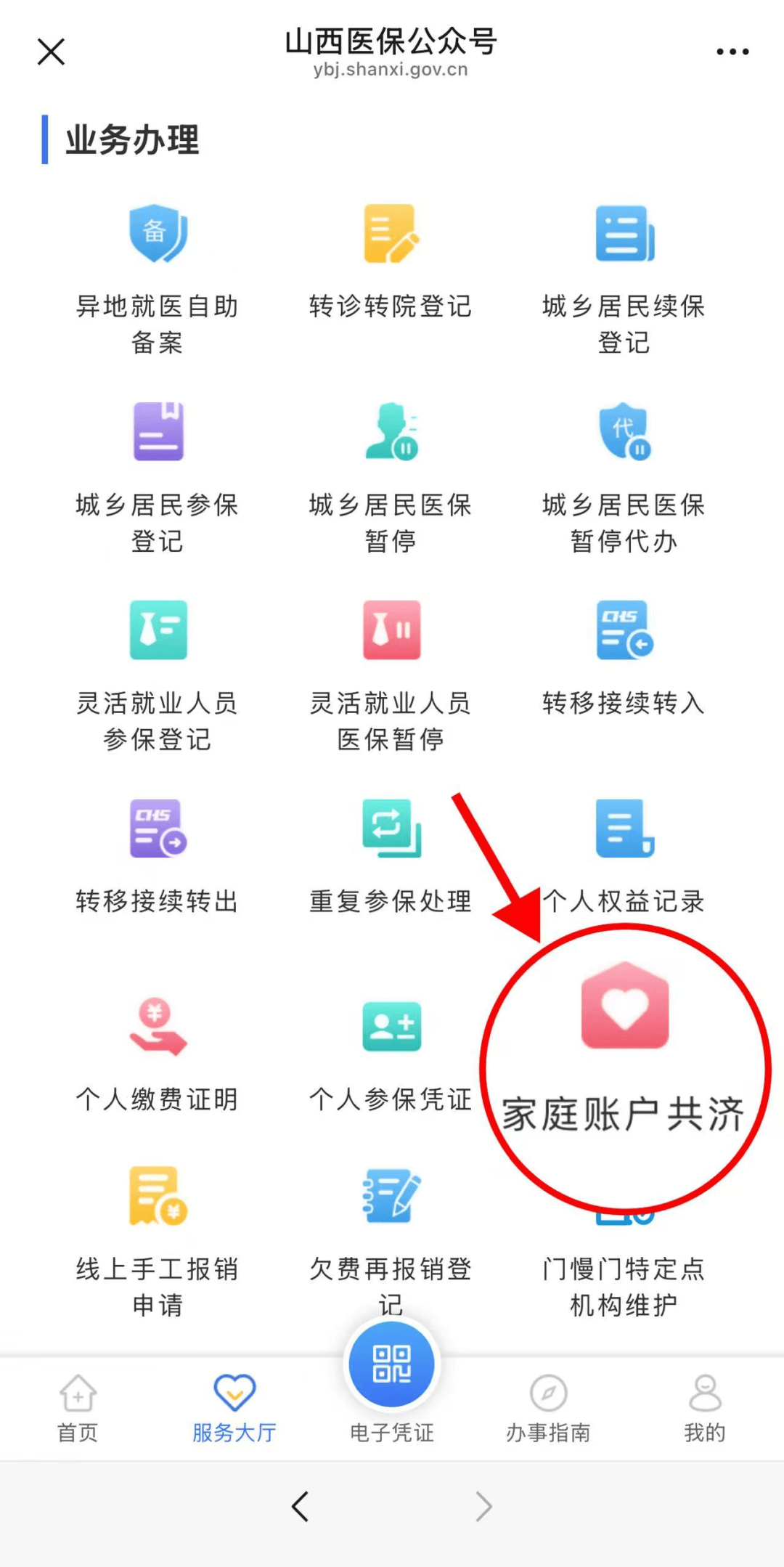 珠海最新医保卡怎么绑手机微信上方法分析(最方便真实的珠海医保卡怎么绑定到微信上方法)