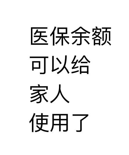 珠海最新医保卡可以绑定微信上吗方法分析(最方便真实的珠海医保卡可以绑定微信上吗安全吗方法)