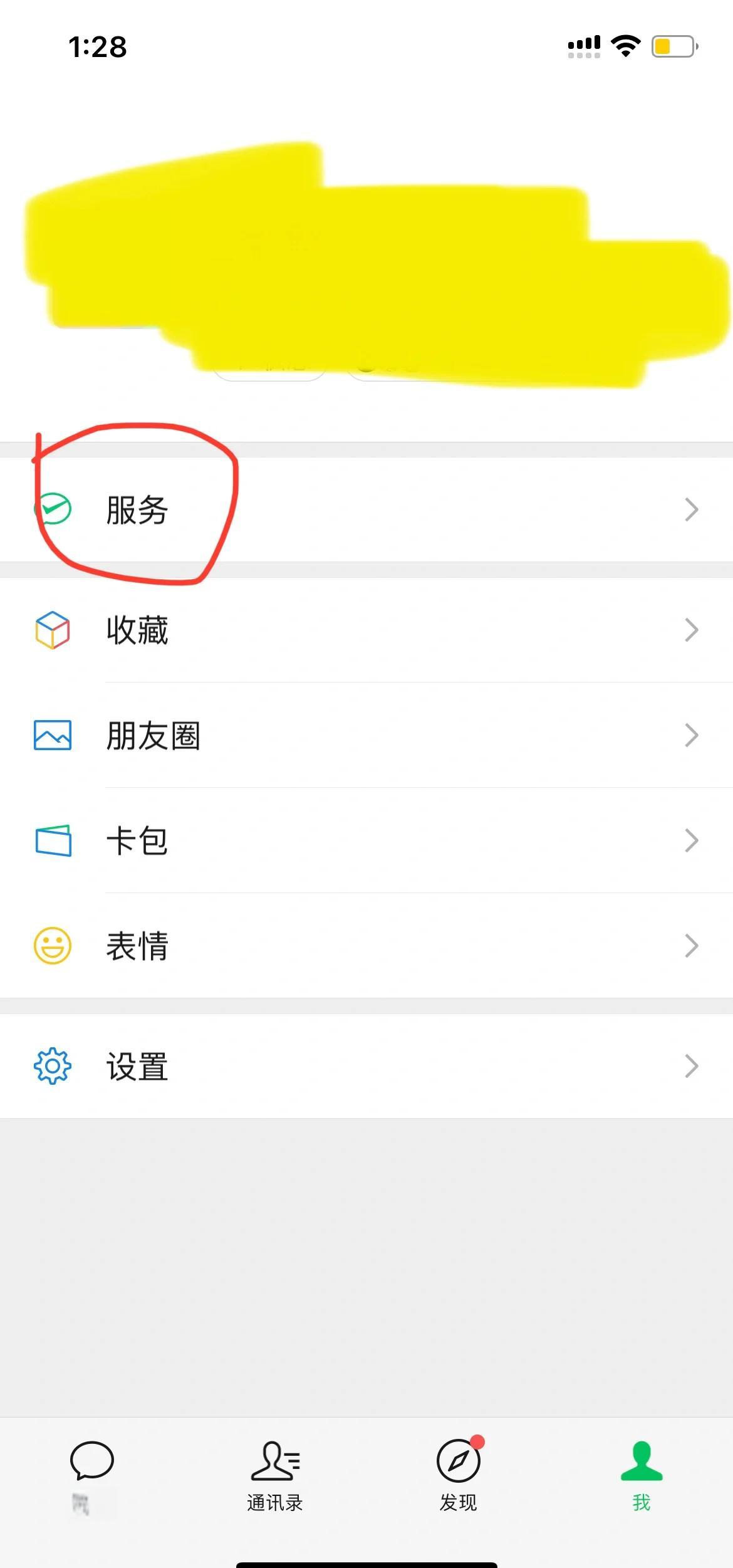 珠海最新怎么把医保卡绑定在微信里面方法分析(最方便真实的珠海如何把医保卡绑定微信方法)