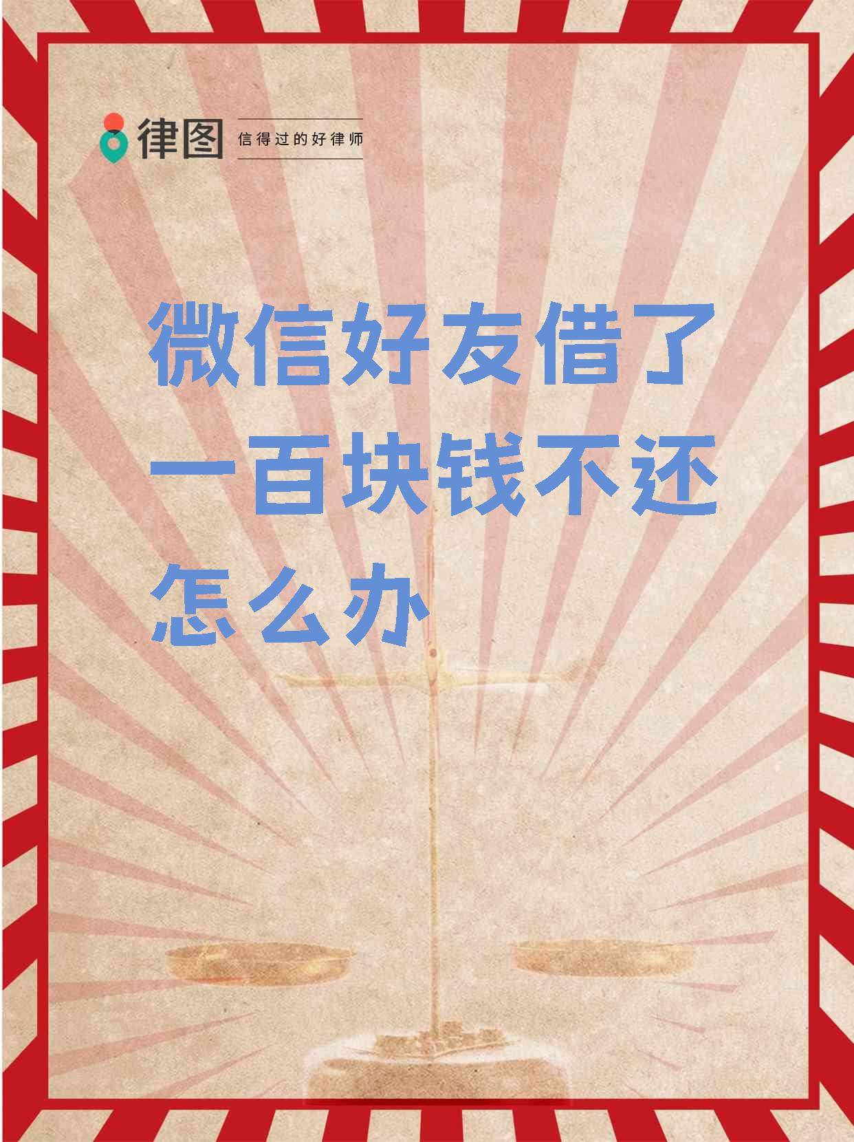 珠海最新借钱直接到账微信方法分析(最方便真实的珠海借钱直接到账微信怎么回事方法)