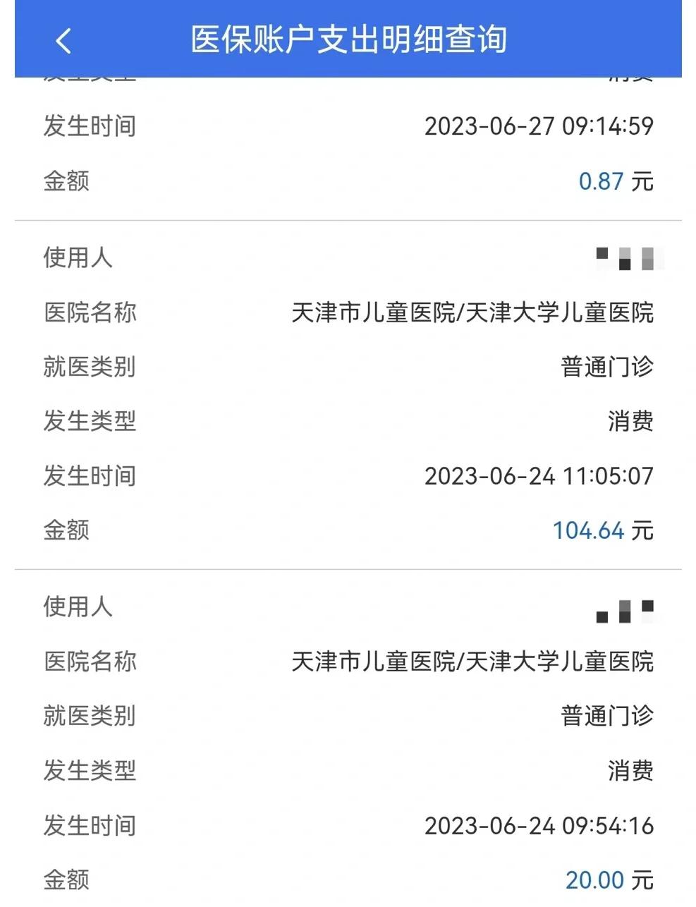珠海最新医院小程序怎么绑定医保卡方法分析(最方便真实的珠海微信小程序怎么绑定医保卡方法)