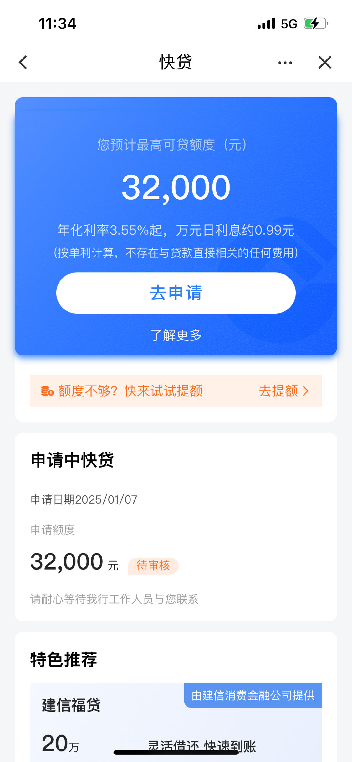 珠海最新贷款需要30%验证资金方法分析(最方便真实的珠海贷款验证资金是什么意思方法)