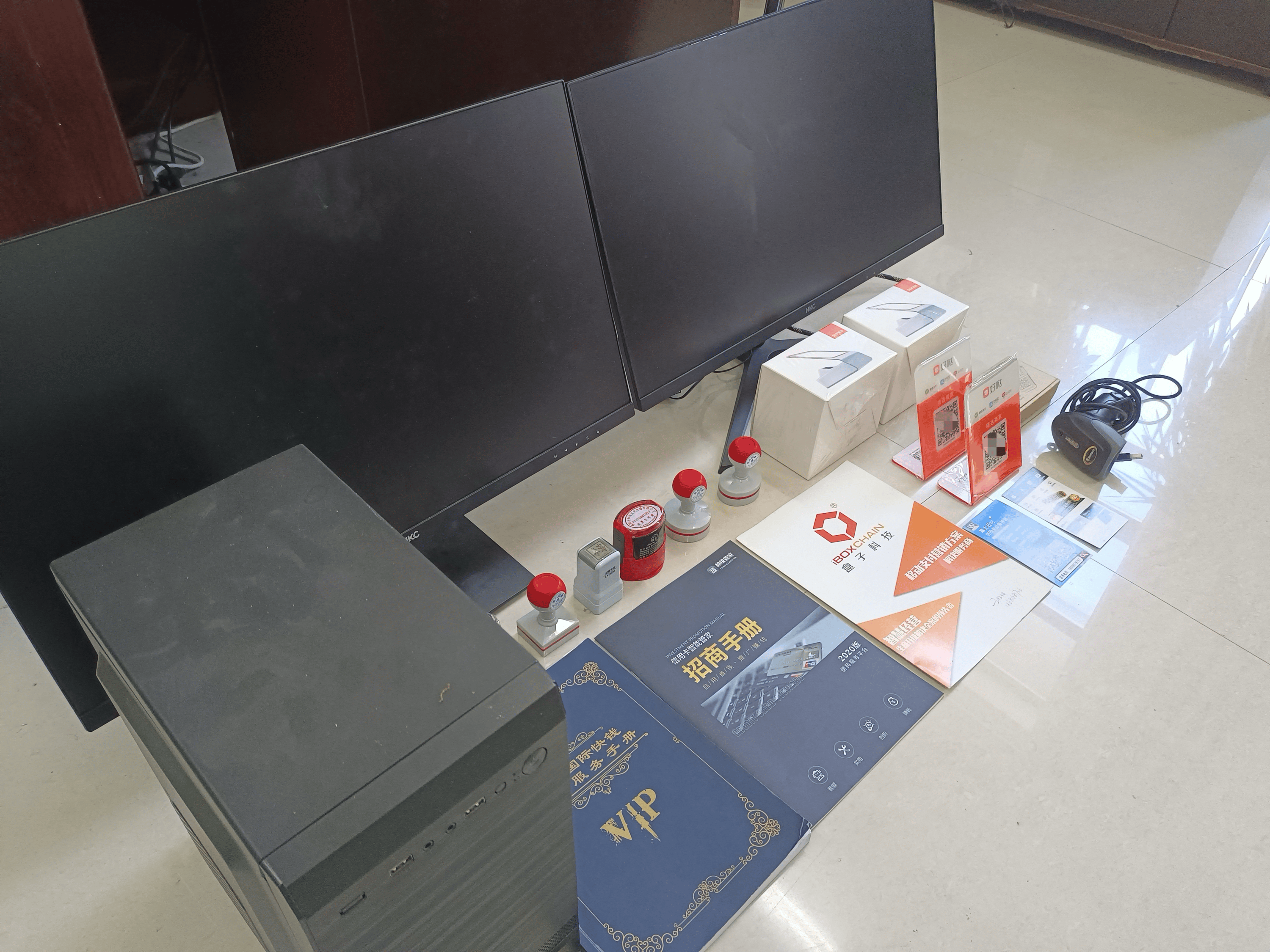 珠海最新医保套现的app方法分析(最方便真实的珠海医保套现的中介需要付刑事责任吗方法)
